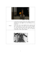 [사회심리학] 사회영향 -인지부조화와 태도변화-9