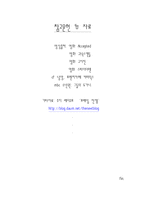 [사회심리학] 사회영향 -인지부조화와 태도변화-15
