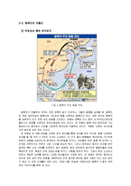 북한 이탈 주민, 탈북자의 현황과 실태-8