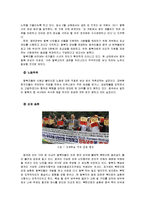 북한 이탈 주민, 탈북자의 현황과 실태-12