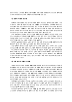 북한 이탈 주민, 탈북자의 현황과 실태-15