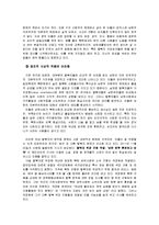 북한 이탈 주민, 탈북자의 현황과 실태-16