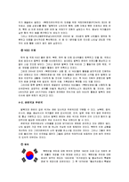 북한 이탈 주민, 탈북자의 현황과 실태-18