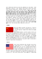 북한 이탈 주민, 탈북자의 현황과 실태-19