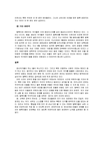 북한 이탈 주민, 탈북자의 현황과 실태-20
