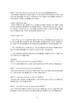 [도시행정] 리우 데 자네이루 도시 파벨라 재생 계획-17