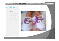 친밀한 관계와 정신건강-4