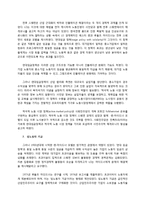 스웨덴 노사관계 역사-6