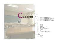 학교 밖 청소년 문제-2