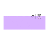학교 밖 청소년 문제-3