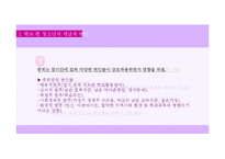 학교 밖 청소년 문제-7