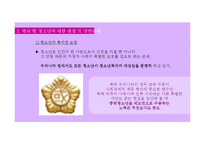 학교 밖 청소년 문제-9