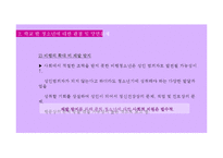 학교 밖 청소년 문제-10