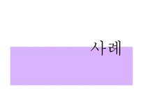 학교 밖 청소년 문제-17