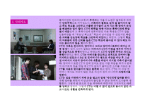 학교 밖 청소년 문제-18