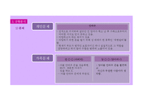 학교 밖 청소년 문제-20