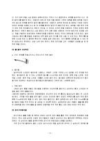 저탄소 그린 캠퍼스 설계-9
