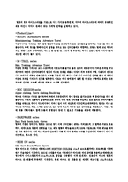 [패션 마케팅] 아웃도어 Millet 밀레 분석-5