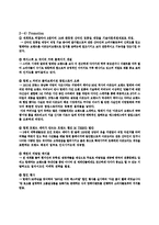 [패션 마케팅] 아웃도어 Millet 밀레 분석-9