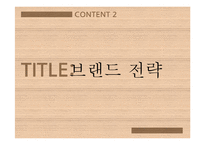[소비자 정보 분석] 양문형 냉장고의 소비자 정보 평가-4