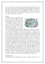 도쿄디즈니랜드 서비스 마케팅 성공이유-7