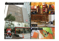 [패션] 새 브랜드 아웃도어 개발 및 마케팅전략-8