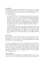 [인터넷비즈니스모델] 메이크샵 Makeshop 전략-6