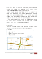 [마케팅사례] 천호식품 마케팅전략 분석, 성공요인-4