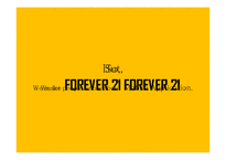 SPA 포에버21(FOREVER21) 프로모션 전략-모바일 어플리케이션 제안-10