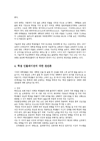 학점인플레현상의 사회적 비용과 찬반론 및 대책방안0k-4