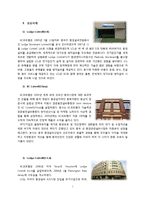 KC 코트렐 성공사례,마케팅, 마케팅전략, 성공전략, 경영전략분석, 기업소개 및 역사와 특징소개, 비교분석, 성공사례, 해외진출 성공전략,마케팅전략, STP전략, SWOT분석, 4P전략-7