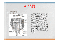 KC 코트렐의 성공사례,마케팅, 마케팅전략, 성공전략, 경영전략분석, 기업소개 및 역사와 특징소개, 비교분석, 성공사례, 해외진출 성공전략,마케팅전략, STP전략, SWOT분석, 4P전략-12