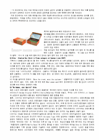 나이키 성공사례,마케팅, 마케팅전략, 성공전략, 경영전략분석, 기업소개 및 역사와 특징소개, 비교분석, 성공사례,마케팅전략, STP전략, SWOT분석, 4P전략-6