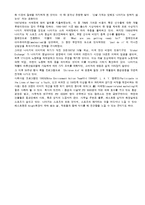 나이키 성공사례,마케팅, 마케팅전략, 성공전략, 경영전략분석, 기업소개 및 역사와 특징소개, 비교분석, 성공사례,마케팅전략, STP전략, SWOT분석, 4P전략-8