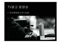 나이키의 성공사례,마케팅, 마케팅전략, 성공전략, 경영전략분석, 기업소개 및 역사와 특징소개, 비교분석, 성공사례,마케팅전략, STP전략, SWOT분석, 4P전략-12