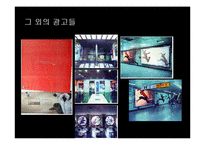나이키의 성공사례,마케팅, 마케팅전략, 성공전략, 경영전략분석, 기업소개 및 역사와 특징소개, 비교분석, 성공사례,마케팅전략, STP전략, SWOT분석, 4P전략-14