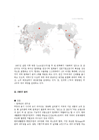 락앤락 기업소개 및 역사와 특징소개, 비교분석, 성공사례,마케팅전략, STP전략, SWOT분석, 4P전략-4