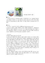 락앤락 기업소개 및 역사와 특징소개, 비교분석, 성공사례,마케팅전략, STP전략, SWOT분석, 4P전략-8