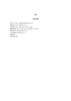 비비큐(BBQ) 마케팅전략, 성공사례, 성공전략, 경영전략분석, 기업소개 및 역사와 특징소개, 비교분석, 성공사례,마케팅전략, STP전략, SWOT분석, 4P전략-17