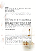 이마트 마케팅전략, 성공사례, 성공전략, 경영전략분석, 기업소개 및 역사와 특징소개, 비교분석, 성공사례,중국시장,마케팅전략, STP전략, SWOT분석, 4P전략-8