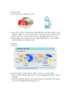 농심 성공사례, 마케팅전략, 성공전략, 경영전략분석, 기업소개 및 역사와 특징소개, 경영전략분석, 성공사례, 성공전략, 마케팅전략, STP전략, SWOT분석, 4P전략, 개선점-9