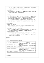 락앤락(하나코비) 기업소개 및 역사와 특징소개, 경영전략분석, 성공사례, 성공전략, 마케팅전략, STP전략, SWOT분석, 4P전략, 개선점-5