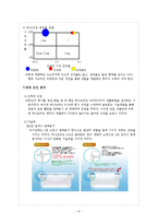 락앤락(하나코비) 기업소개 및 역사와 특징소개, 경영전략분석, 성공사례, 성공전략, 마케팅전략, STP전략, SWOT분석, 4P전략, 개선점-8