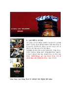 버드와이저와 밀러맥주 성공사례, 마케팅전략, 성공전략, 경영전략분석, 기업소개 및 역사와 특징소개, 비교분석, 성공사례, 성공전략, 마케팅전략, STP전략, SWOT분석, 4P전략, 개선점-4