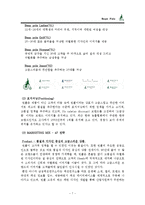 BeanPole보고서 레포트-7