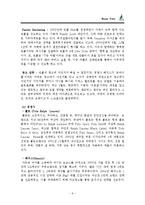 BeanPole보고서 레포트-9