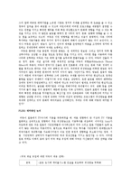 국제적_언론파시즘의_형성과_기능-13