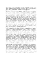 사회주의 사상을 중심으로 한 경제계획 체제-2