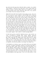 사회주의 사상을 중심으로 한 경제계획 체제-5