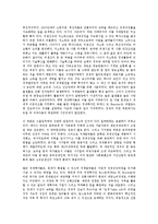 사회주의 사상을 중심으로 한 경제계획 체제-7